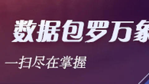 股市场型反弹全解析皇冠足球系统出租服务：2026最新趋势深度解读